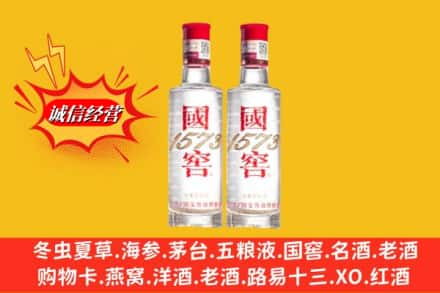 昆明市东川回收国窖酒