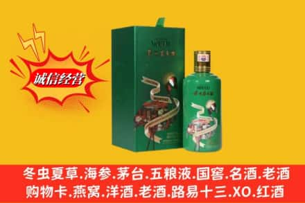 昆明市东川求购回收出口茅台酒