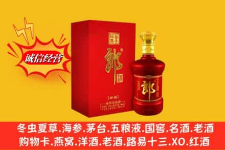 昆明市东川高价上门回收珍品郎酒