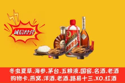 昆明市东川高价上门回收礼品